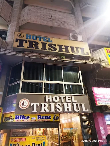 Hotel Trishul by T and M Hotels — photo 2