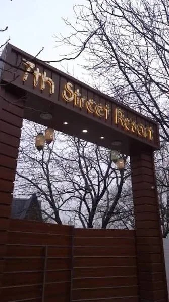 Hotel 7TH STREET RESORT — photo 3