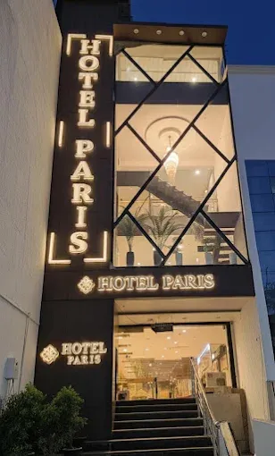 Hotel Paris Chandigarh — photo 1